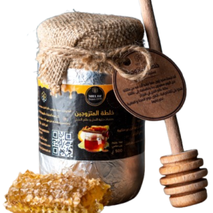 خلطة المتزوجين 500 غ