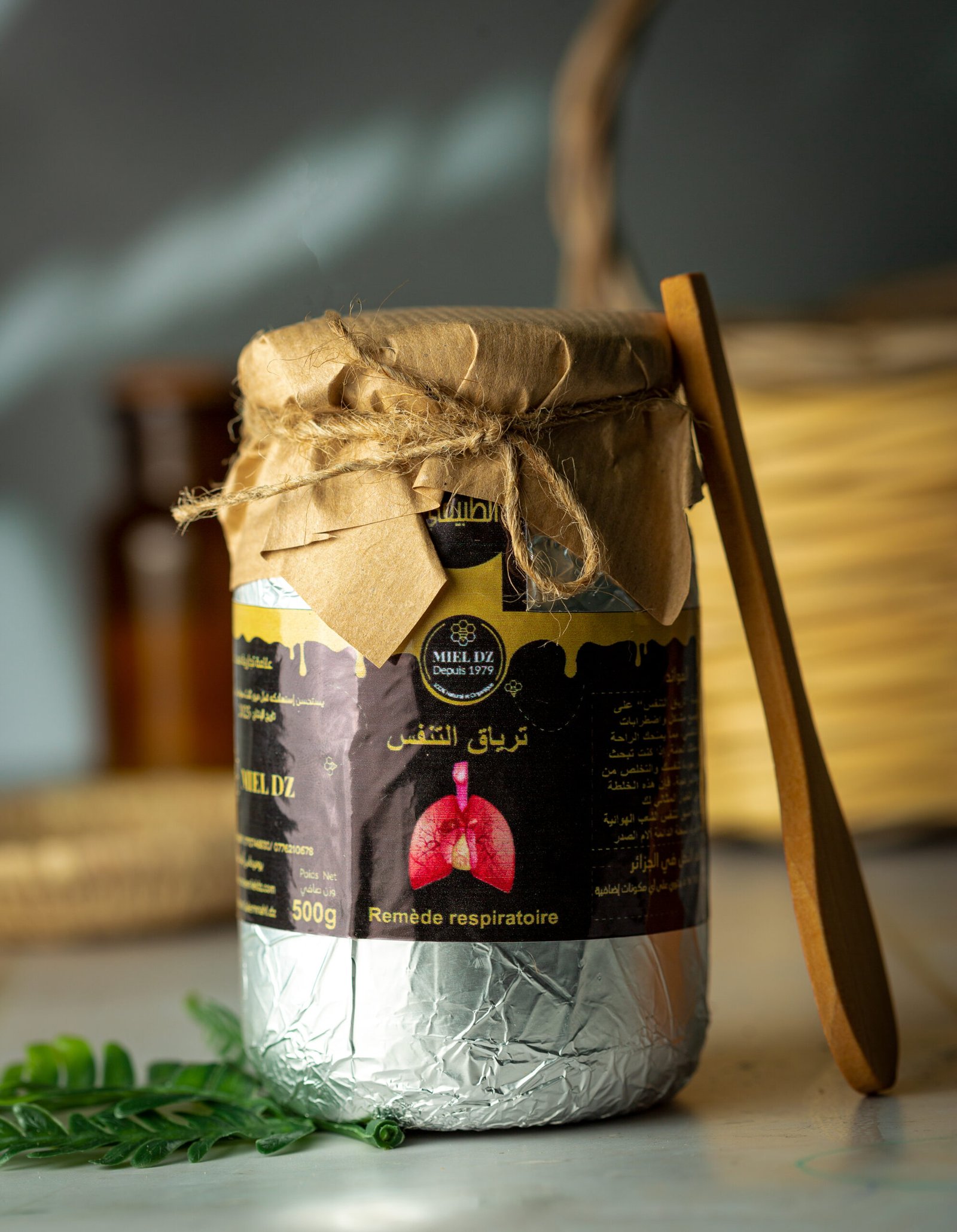 ترياق التنفس - الصورة 2