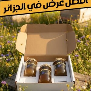 3 كلغ عسل شوك الإبل